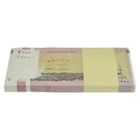 بسته اسکناس 2000 ریال (حسینی - بهمنی) - UNC - جمهوری اسلامی