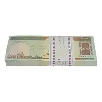 بسته اسکناس 1000 ریال (جعفری - شیبانی) - شماره قرینه - UNC - جمهوری اسلامی