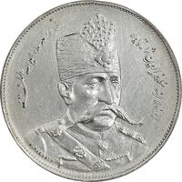 مدال یادبود بازدید بروکسل 1318 - EF - مظفرالدین شاه