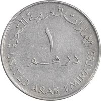 سکه 1 درهم 1995 زاید بن سلطان آل نهیان - EF45 - امارات متحده عربی