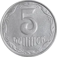 سکه 5 کوپیک 2011 جمهوری - AU58 - اوکراین