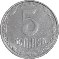 سکه 5 کوپیک 2013 جمهوری - AU58 - اوکراین