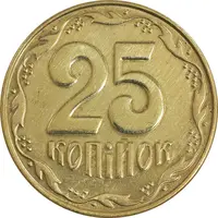 سکه 25 کوپیک 2014 جمهوری - AU58 - اوکراین