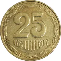 سکه 25 کوپیک 2014 جمهوری - AU58 - اوکراین