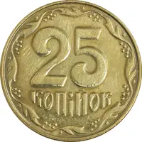 سکه 25 کوپیک 2015 جمهوری - AU58 - اوکراین