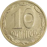 سکه 10 کوپیک 2010 جمهوری - AU58 - اوکراین