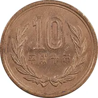 سکه 10 ین 1998 آکی‌هیتو - AU50 - ژاپن