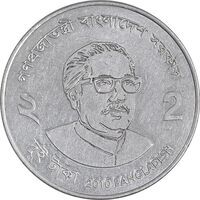 سکه 2 تاکا 2010 جمهوری خلق - AU50 - بنگلادش