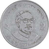 سکه 2 تاکا 2010 جمهوری خلق - EF45 - بنگلادش