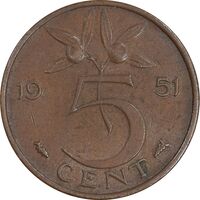 سکه 5 سنت 1951 یولیانا - EF45 - هلند