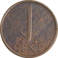سکه 1 سنت 1958 یولیانا - EF45 - هلند