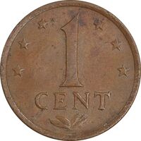 سکه 1 سنت 1974 یولیانا - EF45 - هلند