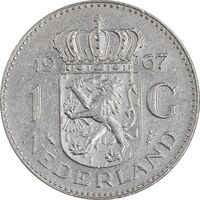 سکه 1 گلدن 1967 یولیانا - EF45 - هلند