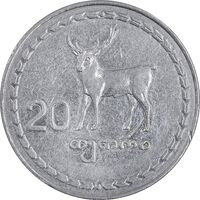 سکه 20 تتری 1993 جمهوری - EF45 - گرجستان سکه 20 تتری 1993 جمهوری - EF45 - گرجستان