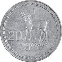 سکه 20 تتری 1993 جمهوری - AU50 - گرجستان سکه 20 تتری 1993 جمهوری - AU50 - گرجستان
