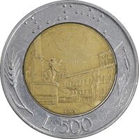 سکه 500 لیره 1989 جمهوری - کاخ کویرینال - AU50 - ایتالیا