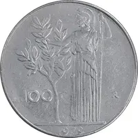 سکه 100 لیره 1979 جمهوری - AU50 - ایتالیا
