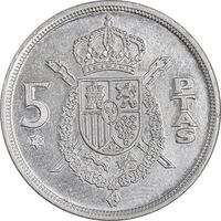 سکه 5 پزتا (79)1975 خوان کارلوس یکم - AU58 - اسپانیا