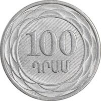سکه 100 درام 2003 جمهوری - AU58 - ارمنستان