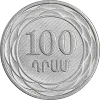 سکه 100 درام 2003 جمهوری - AU58 - ارمنستان