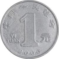 سکه 1 یوآن 2006 جمهوری خلق - EF45 - چین