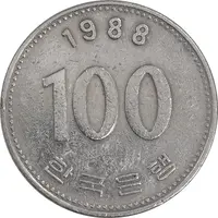 سکه 100 وون 1988 جمهوری - EF45 - کره جنوبی