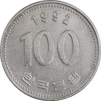 سکه 100 وون 1992 جمهوری - EF45 - کره جنوبی