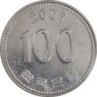 سکه 100 وون 2007 جمهوری - EF45 - کره جنوبی