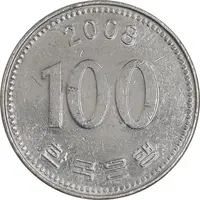 سکه 100 وون 2008 جمهوری - EF45 - کره جنوبی
