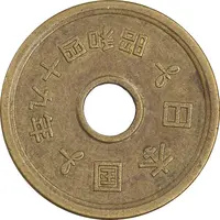 سکه 5 ین 1974 هیروهیتو - AU55 - ژاپن