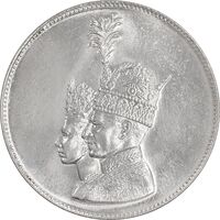 مدال نقره جشن تاجگذاری 1346 - MS63 - محمد رضا شاه