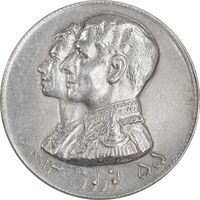 مدال نقره نوروز 1355 - چوگان - EF - محمد رضا شاه