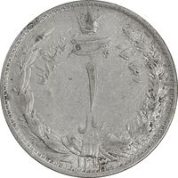 سکه 1 ریال 1313 - EF40 - رضا شاه