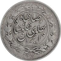 سکه 1000 دینار 1306 خطی - VF35 - رضا شاه