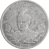 سکه 1000 دینار 1332 تصویری - VF - cleaned - احمد شاه سکه 1000 دینار 1332 تصویری - VF - cleaned - احمد شاه