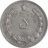 سکه 5 ریال 1312 - EF45 - رضا شاه