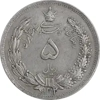 سکه 5 ریال 1312 - EF45 - رضا شاه