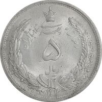 سکه 5 ریال 1313 - MS62 - رضا شاه
