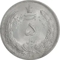 سکه 5 ریال 1313 - MS62 - رضا شاه