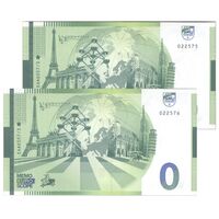 اسکناس 0 یورو بدون تاریخ (2024) - آمستردام - جفت - UNC65 - هلند اسکناس 0 یورو بدون تاریخ (2024) - آمستردام - جفت - UNC65 - هلند