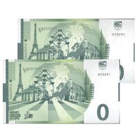 اسکناس 0 یورو بدون تاریخ (2022) - EAAC057/2 - آمستردام - جفت - UNC65 - هلند