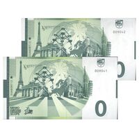 اسکناس 0 یورو بدون تاریخ جمهوری فدرال - فریدریش یکم بارباروسا - جفت - UNC64 - آلمان اسکناس 0 یورو بدون تاریخ جمهوری فدرال - فریدریش یکم بارباروسا - جفت - UNC64 - آلمان