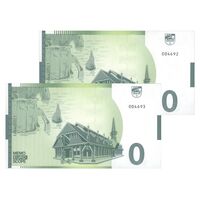 اسکناس 0 یورو بدون تاریخ(2022) - اترتا - جفت - UNC65 - فرانسه اسکناس 0 یورو بدون تاریخ(2022) - اترتا - جفت - UNC65 - فرانسه