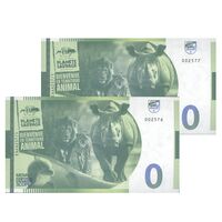 اسکناس 0 یورو بدون تاریخ(2024) - پارک حیات وحش - جفت - UNC65 - فرانسه اسکناس 0 یورو بدون تاریخ(2024) - پارک حیات وحش - جفت - UNC65 - فرانسه