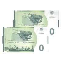 اسکناس 0 یورو بدون تاریخ (2022) جمهوری فدرال - سرزمین بازی‌های راونزبرگر - جفت - UNC63 - آلمان