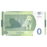 اسکناس 0 یورو بدون تاریخ - پارک لجندیا - تک - UNC64 - فرانسه