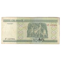 اسکناس 100 روبل 2000 جمهوری - تک - VF20 - بلاروس اسکناس 100 روبل 2000 جمهوری - تک - VF20 - بلاروس