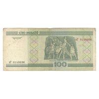 اسکناس 100 روبل 2000 جمهوری - تک - VF20 - بلاروس اسکناس 100 روبل 2000 جمهوری - تک - VF20 - بلاروس