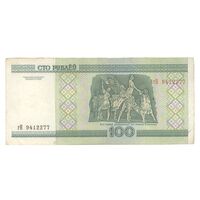 اسکناس 100 روبل 2000 جمهوری - تک - EF40 - بلاروس اسکناس 100 روبل 2000 جمهوری - تک - EF40 - بلاروس