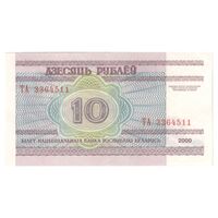 اسکناس 10 روبل 2000 جمهوری - تک - EF45 - بلاروس